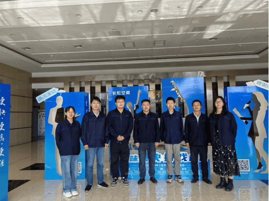 创通网 长虹空调：用科技创新，让家的温度更懂你