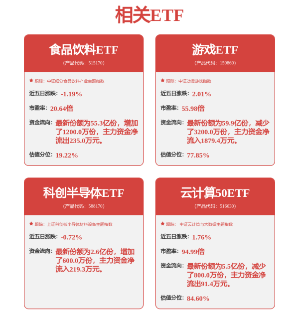 牛顺网 和讯投顾陶亚威：反攻3400点，谣言不攻自破