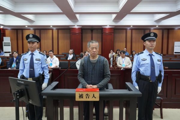 欧皇证券 涉案4226万余元！贵州省人民医院原党委书记刘健受贿一案开庭