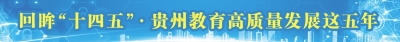 启点配资 让每个孩子“向未来”起步